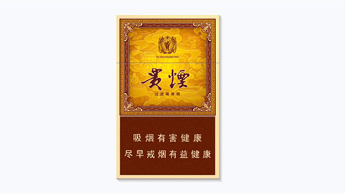 贵烟玉液1号价格表和图片及报价2025一览