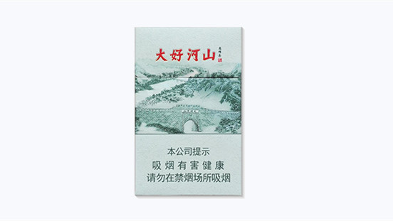 钻石大好河山冬奥版多少钱一包香烟价格