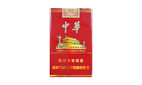 2025中华烟的种类及价格表图大全集