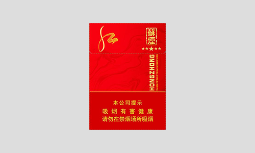 苏烟五星红中多少钱一包价格表和图片