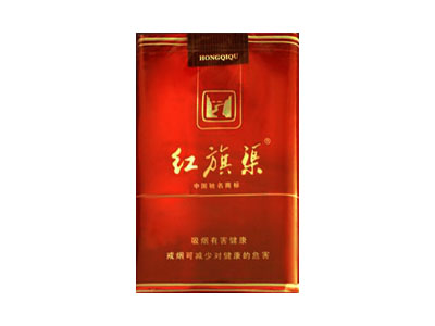 红旗渠(新世纪)