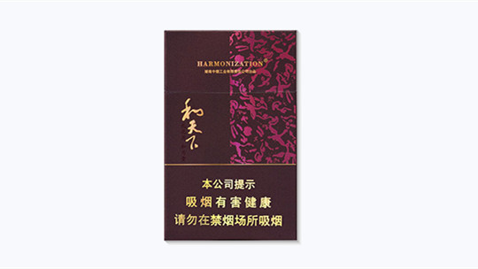 白沙香烟全部系列价格表2025价格表