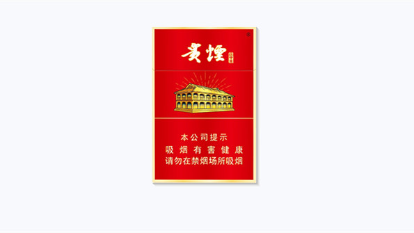 贵烟有多少种价格多少2025价目表(最完整版)