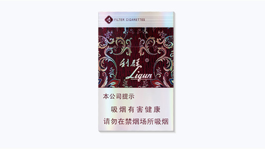 利群有几种价格是多少价格表大全集