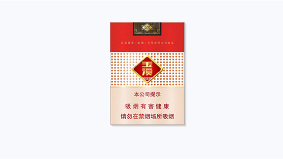 玉溪香烟有几种多少钱一盒全部图片价格表