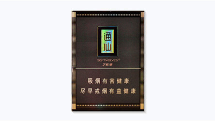 七匹狼大通仙香烟价格表图2025大全