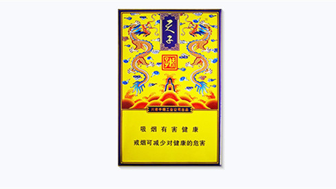娇子传奇天子侧翻式香烟价格及图片