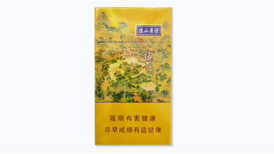 钻石避暑山庄细支香烟价格表图最新查询