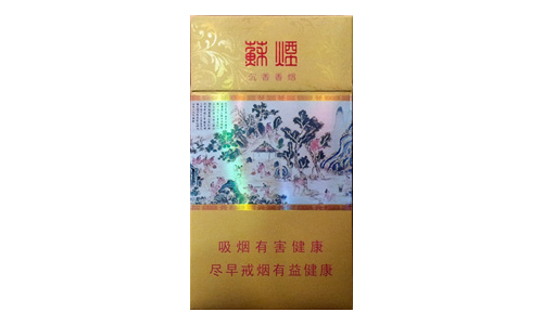 苏烟沉香细支香烟多少一包 苏烟沉香细支怎么样