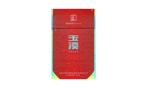玉溪铂金烟多少钱一包价格查询2025