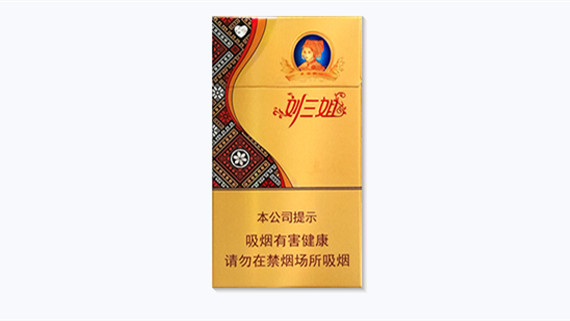 真龙晶钻刘三姐多少钱一包香烟价格表图
