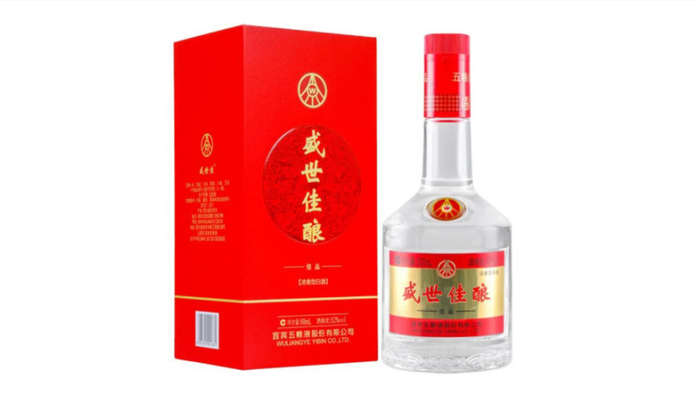 2021盛世佳釀濃香型52度多少錢一瓶?jī)r(jià)格
