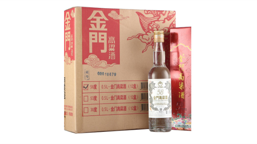 金門高粱酒58度價(jià)格表600毫升多少錢一瓶