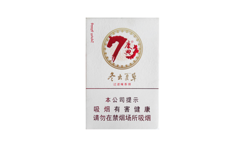 冬虫夏草香烟图片及报价大全一览表