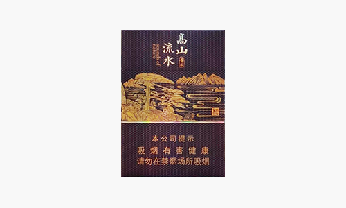 2025黄山高山流水中支烟多少钱一盒 黄山高山流水中支口感怎么样