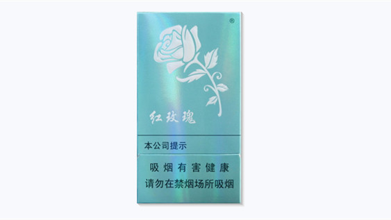 2025人民大会堂红玫瑰烟多少钱一盒