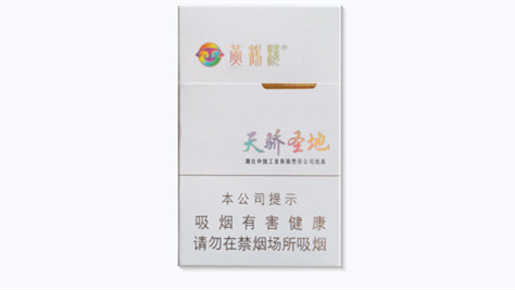 黄鹤楼硬天骄圣地价格表和图片及报价一览