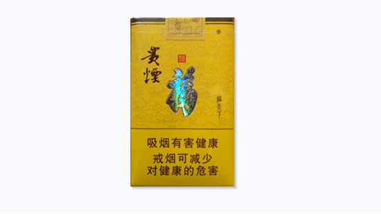 贵烟福天下香烟价格表和图片2025大全