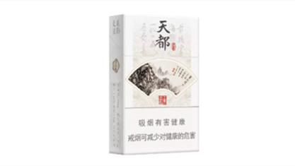2025黄山硬天都20支装价格多少钱一包爆珠香烟
