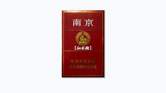 2025最新南京紫树香烟价格表和图片