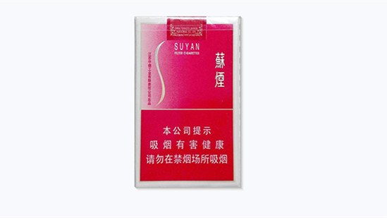 苏烟软金砂官方指导零售价格是多少一包