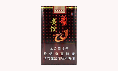 2025贵烟福软包多少钱一包价格表和图片