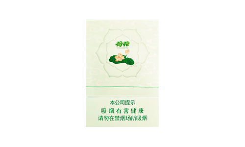 荷花双中支多少钱一包 荷花双中支好抽吗