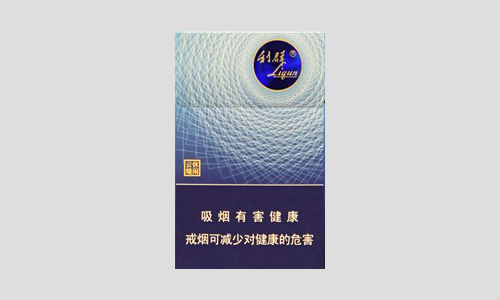 2025利群休闲云端细支香烟价格表图一览