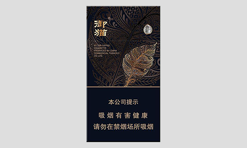 2025御猫融和细支香烟价格表图大全