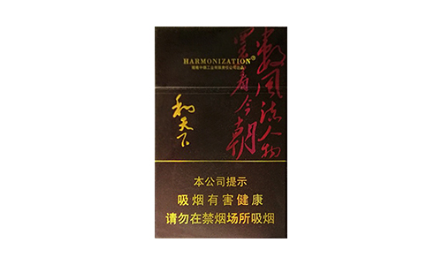 和天下天下韶山香烟多少钱一条价格表图片