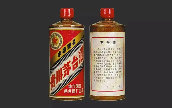 歷年茅臺(tái)酒回收價(jià)格一覽表 茅臺(tái)年份酒回收價(jià)格查詢(xún)