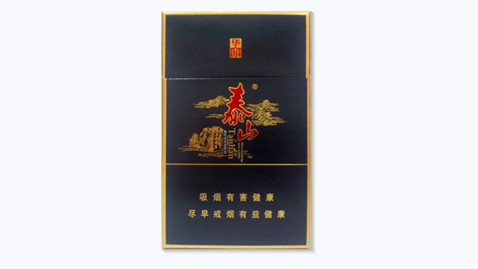 泰山华贵多少钱一盒2025香烟价格表和图片