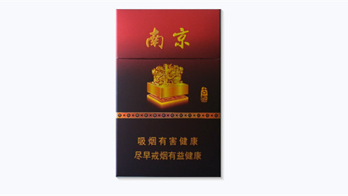 南京古都香烟多少钱一包价格表和图片