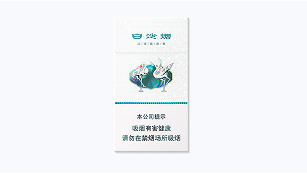 2025白沙硬白细支价格表和图片一览