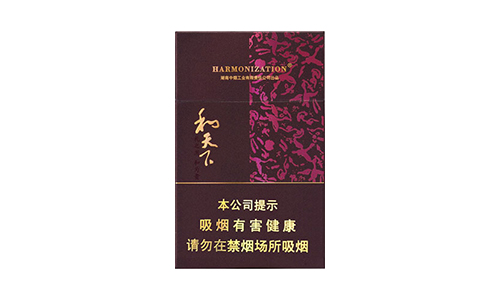 和天下多少钱一包 六款和天下香烟价格介绍