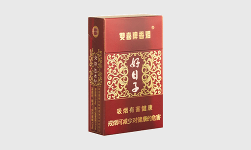 2025双喜好日子香烟价格及图片一览表
