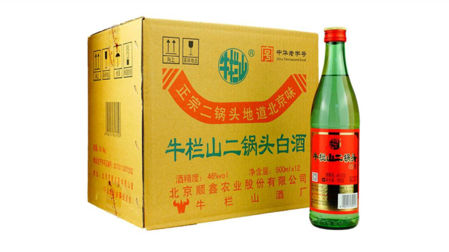 2021所有牛欄山二鍋頭白酒價格大全集