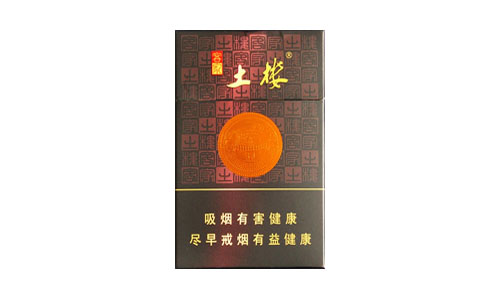 2025土楼神韵多少钱一包香烟价格表图