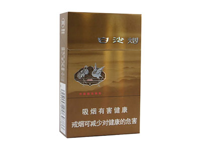 白沙(8mg精品)