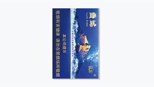 云烟雪域多少钱一包蓝色粗支价格表