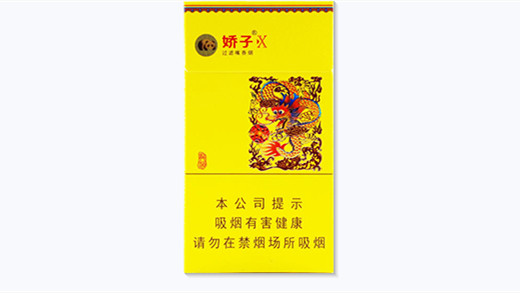 2025娇子x龙韵细支香烟价格表图及报价