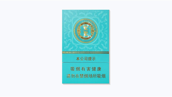 金圣青瓷香烟价格表2021价格表图片