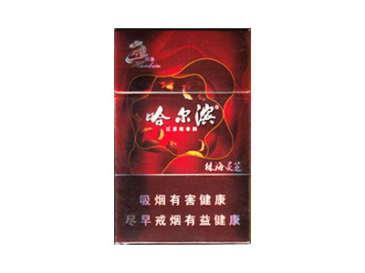 哈尔滨(硬红)图片