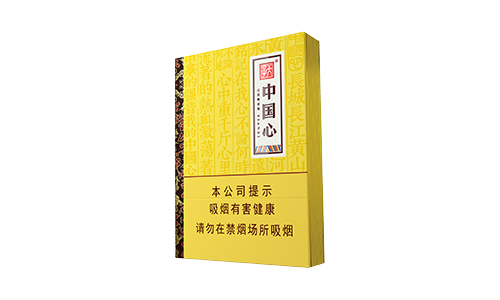 天子中国心中支价格多少钱一包最新价格