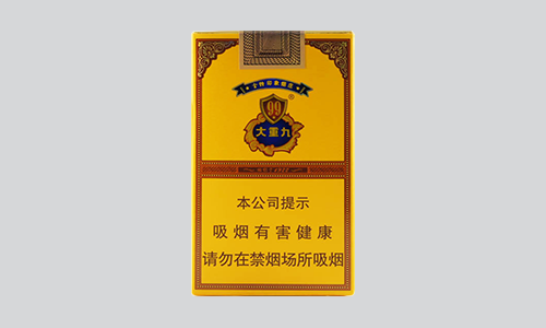 云烟软大重九多少钱一条价格表和图片
