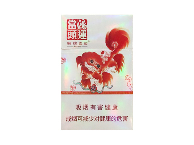 狮牌鸿运当头