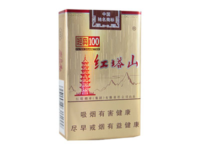 红塔山(软经典100)