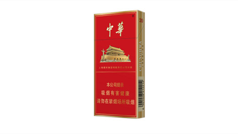 2025中华细支价格表和图片大全