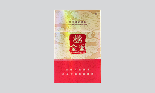 金圣祥和香烟多少钱一包价格及图片