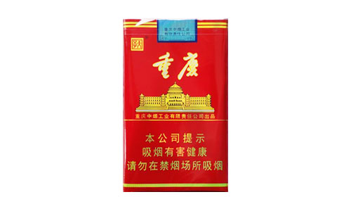 天子重庆红香烟多少钱一包价格表和图片